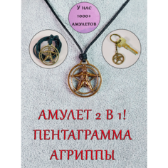 Колье ОптимаБизнес