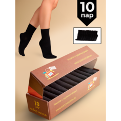 Носки Годовой запас носков, комплект, 10 пар, размер 23 (36-38), черный