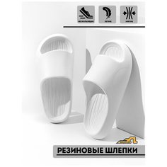 Шлепанцы Walkflex, размер 44-45, белый