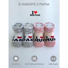 Носки Belino 2 пары, размер 0-6, , серый/розовый