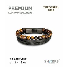 Плетеный браслет Sharks Jewelry, агат, тигровый глаз, размер 19 см, размер M, тигровый глаз