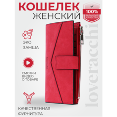 Кошелек , фактура гладкая, красный Simple Wallets
