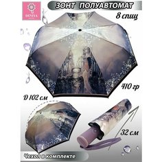 Зонт Diniya, темно-синий