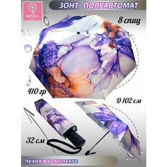 Зонт Diniya, фиолетовый