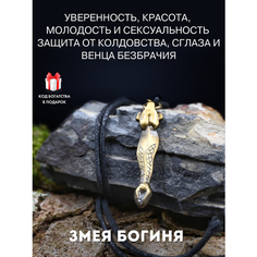 Подвеска Gold Tree, золотистый