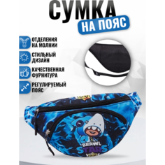 Сумка поясная , фактура гладкая, белый, голубой Без бренда