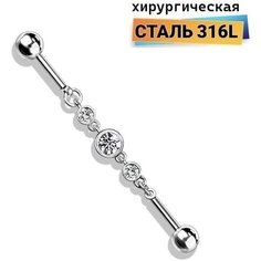 Пирсинг Spikes, длина стержня 38 мм, серебряный