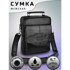 Сумка планшет H.T. 1983.8, фактура гладкая, черная