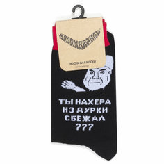 Носки BOOOMERANGS носки с рисунками - "Доктор" - Черные, размер 40-45, черный, белый, красный