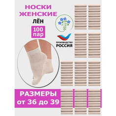 Носки Караван Ж3, комплект, 100 пар, 10 уп., размер 23, светло-серый