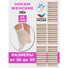 Носки Караван Ж3, комплект, 50 пар, 5 уп., размер 23, светло-серый