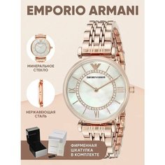 Наручные часы EMPORIO ARMANI Gianni T-Bar, золотистый
