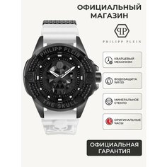 Наручные часы PHILIPP PLEIN, черный/белый