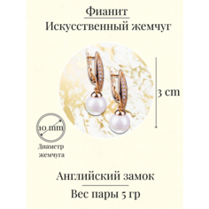 Серьги с подвесками XUPING JEWELRY, жемчуг имитация, размер 30 мм, золото/белый