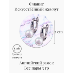 Серьги с подвесками XUPING JEWELRY, жемчуг имитация, размер 20 мм, серый