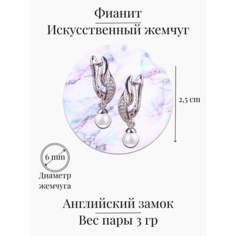 Серьги с подвесками XUPING JEWELRY, жемчуг имитация, размер 25 мм, серебристый