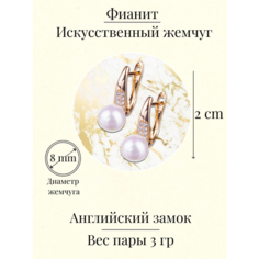 Серьги с подвесками XUPING JEWELRY, жемчуг имитация, размер 20 мм, Желтый