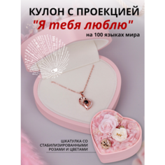 Колье Best Wishes, фианит
