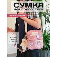 Сумка кросс-боди , фактура гладкая, белый, розовый Spens