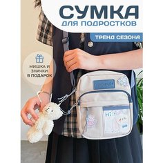 Сумка кросс-боди , фактура гладкая, бежевый, голубой Spens