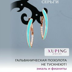 Серьги XUPING JEWELRY, фианит, искусственный камень, эмаль, золотой