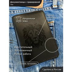 Портмоне , лев Нет бренда