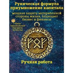 Колье Миртъ