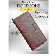Портмоне , фактура гладкая, коричневый no Name