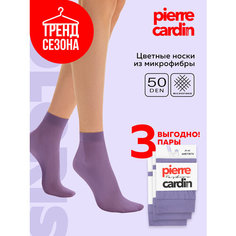 Носки Pierre Cardin, комплект, 50 den, 3 пары, размер универсальный, фиолетовый