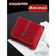 Кошелек , фактура матовая, алый Нет бренда