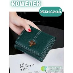 Кошелек , фактура матовая, темно-зеленый Нет бренда