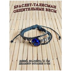 Плетеный браслет ОптимаБизнес, акрил, 1 шт., размер one size, черный/синий