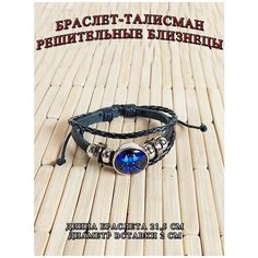 Плетеный браслет ОптимаБизнес, акрил, 1 шт., размер one size, черный/синий