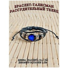 Плетеный браслет ОптимаБизнес, акрил, 1 шт., размер one size, черный/синий