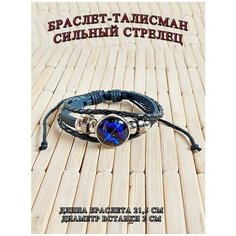 Плетеный браслет ОптимаБизнес, акрил, 1 шт., размер one size, черный/синий