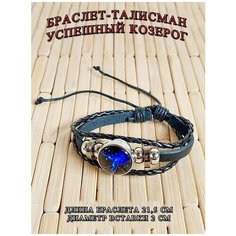Плетеный браслет ОптимаБизнес, акрил, 1 шт., размер one size, черный/синий
