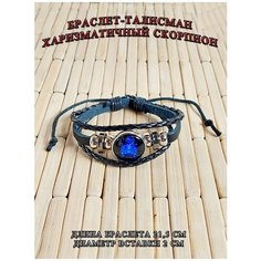 Плетеный браслет ОптимаБизнес, акрил, 1 шт., размер one size, черный/синий