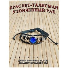 Плетеный браслет ОптимаБизнес, акрил, 1 шт., размер one size, черный/синий