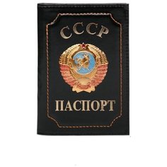 Обложка для паспорта СмеХторг, черная