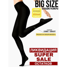 Колготки SILKENIA, размер 2-3, чёрный