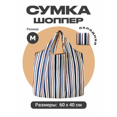 Сумка авоська , белый, синий, бежевый Zo Ko