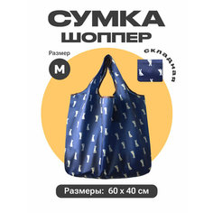 Сумка авоська , синий Zo Ko