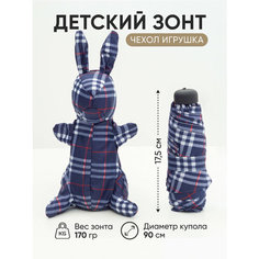 Зонт , желтый, черный, синий Amoru