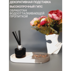 Подставка для украшений Olivia Valdes, 10х1.5х18 см, , черный/белый