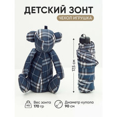 Зонт , черный, белый, синий Amoru