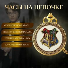 Карманные часы Fantasy Earth, синий