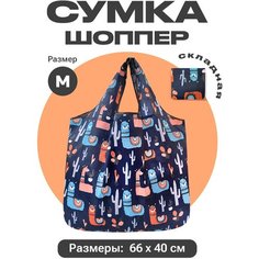 Сумка авоська , синий, голубой Zo Ko