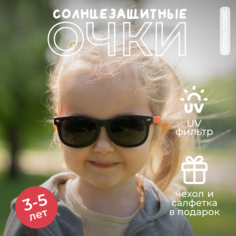 Солнцезащитные очки , черный/красный Optic Place