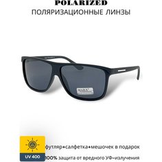 Солнцезащитные очки MARX, черный матовый