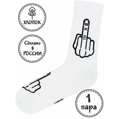 Носки Kingkit, размер 36-41, бежевый, черный, белый, серый